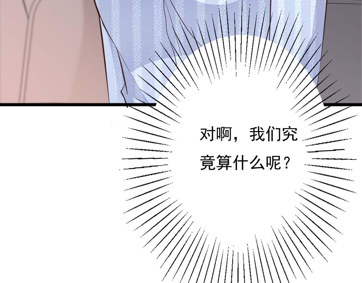 第86话(1/3)-第86话
