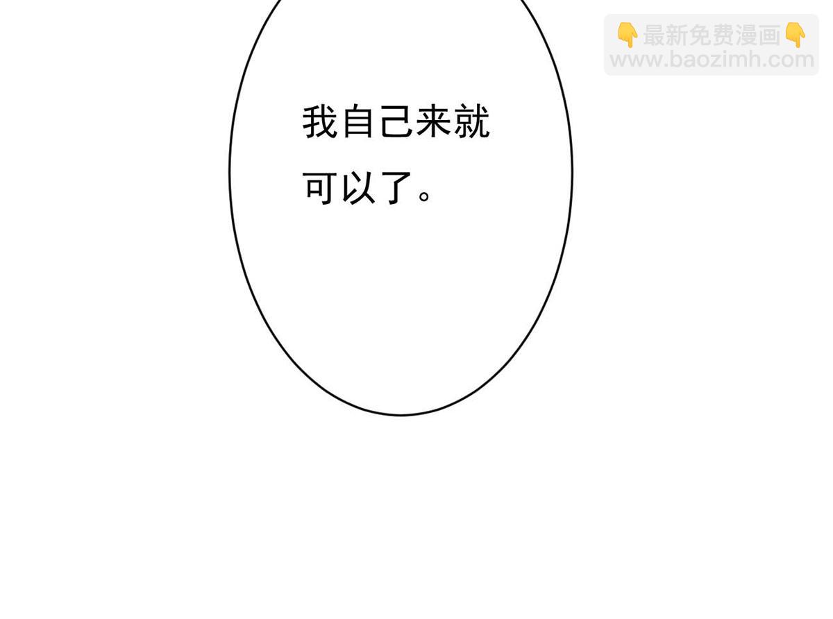 第86话(1/3)-第86话