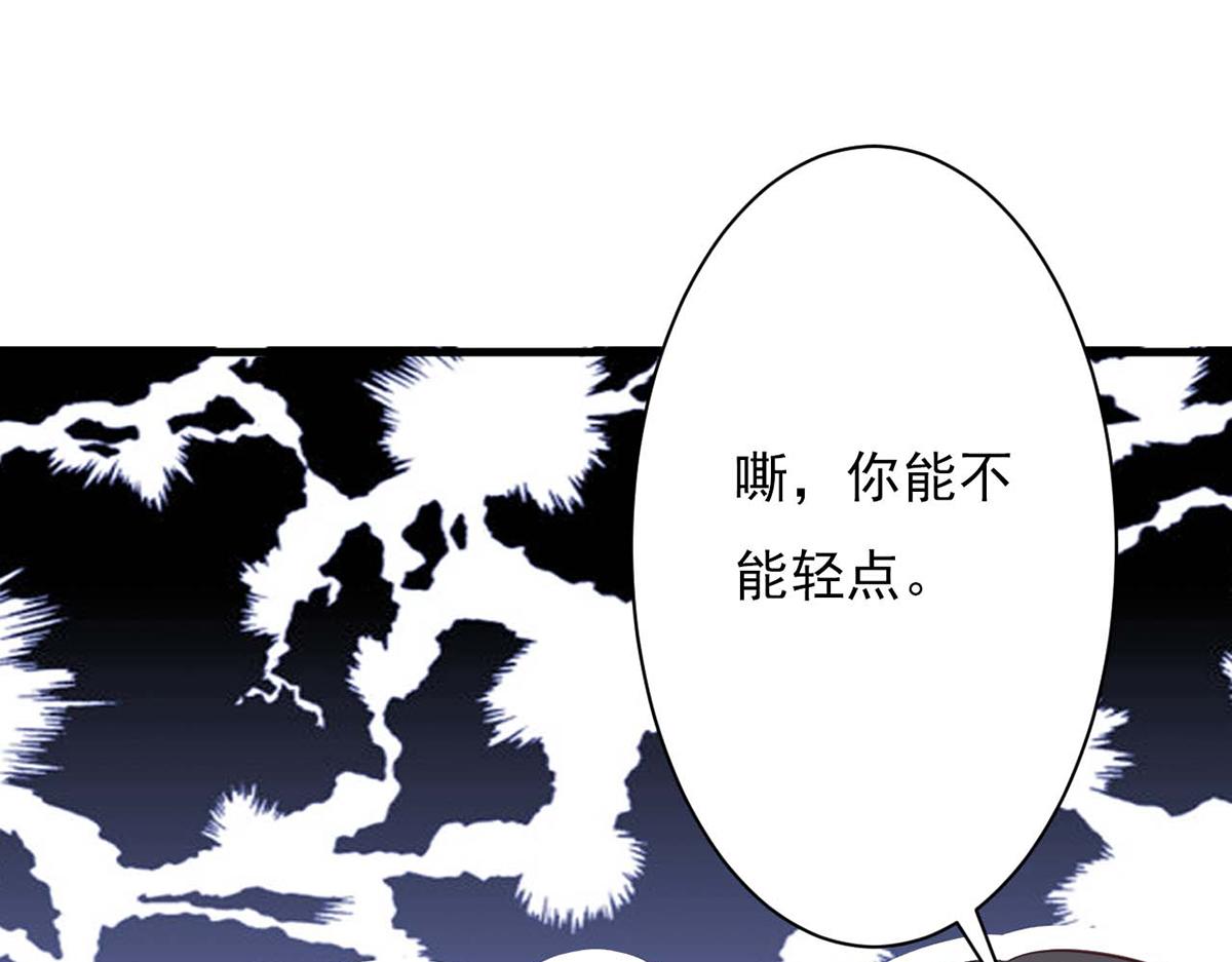 第86话(1/3)-第86话