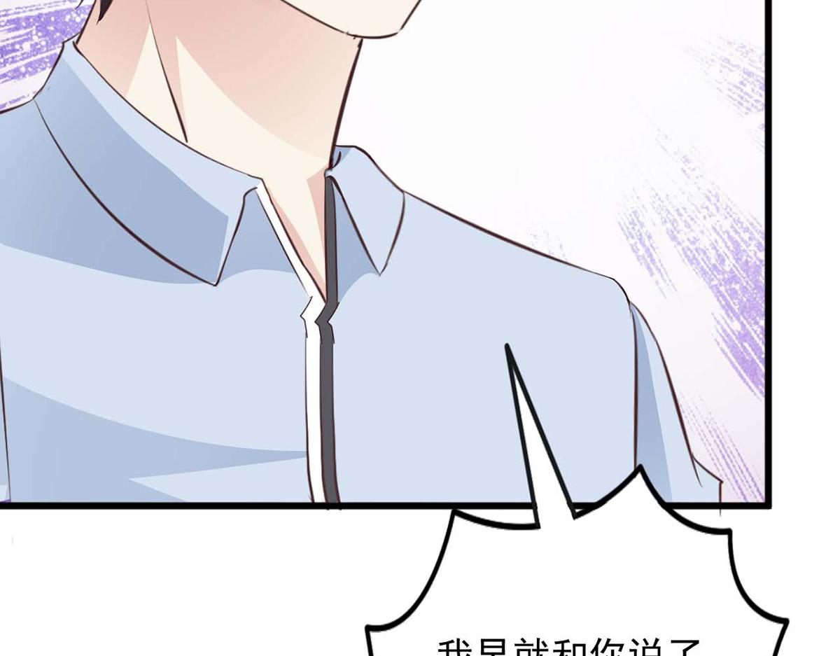 第86话(1/3)-第86话