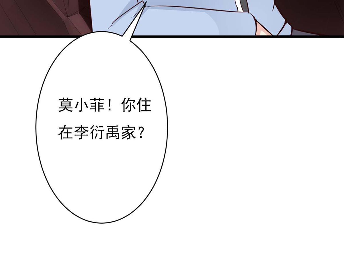 第86话(1/3)-第86话