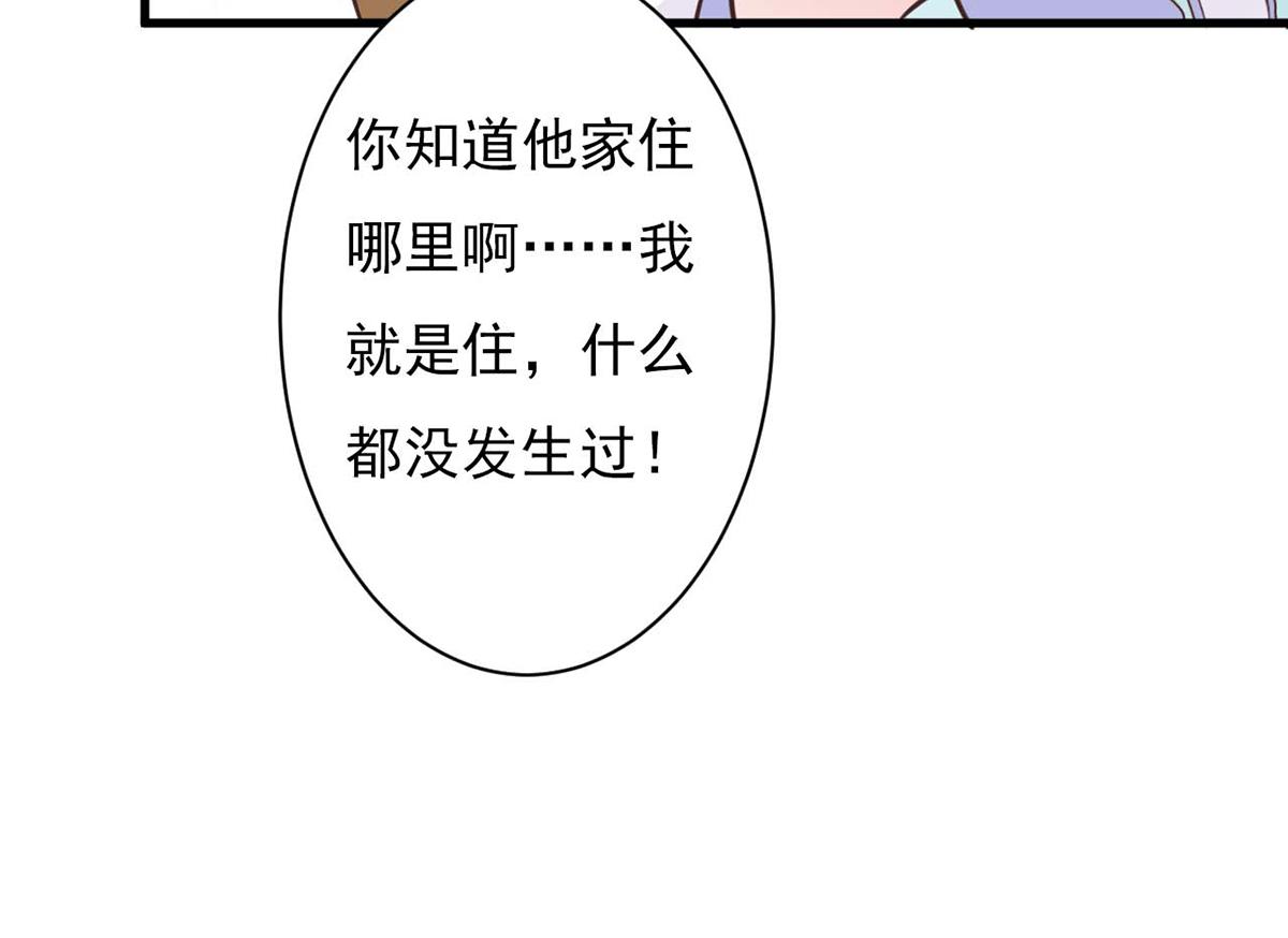 第86话(1/3)-第86话