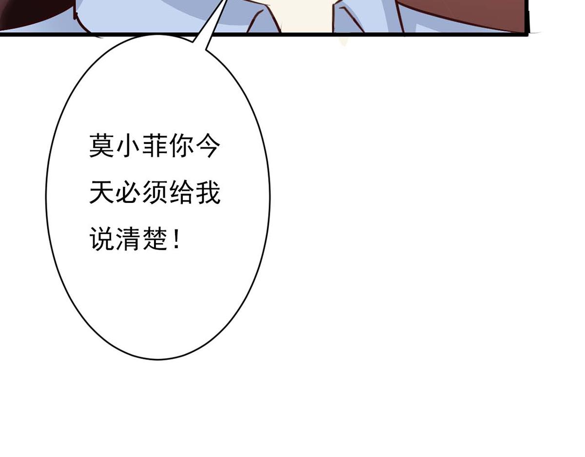 第86话(1/3)-第86话