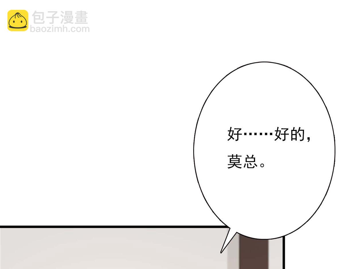 第88话(1/2)-第88话