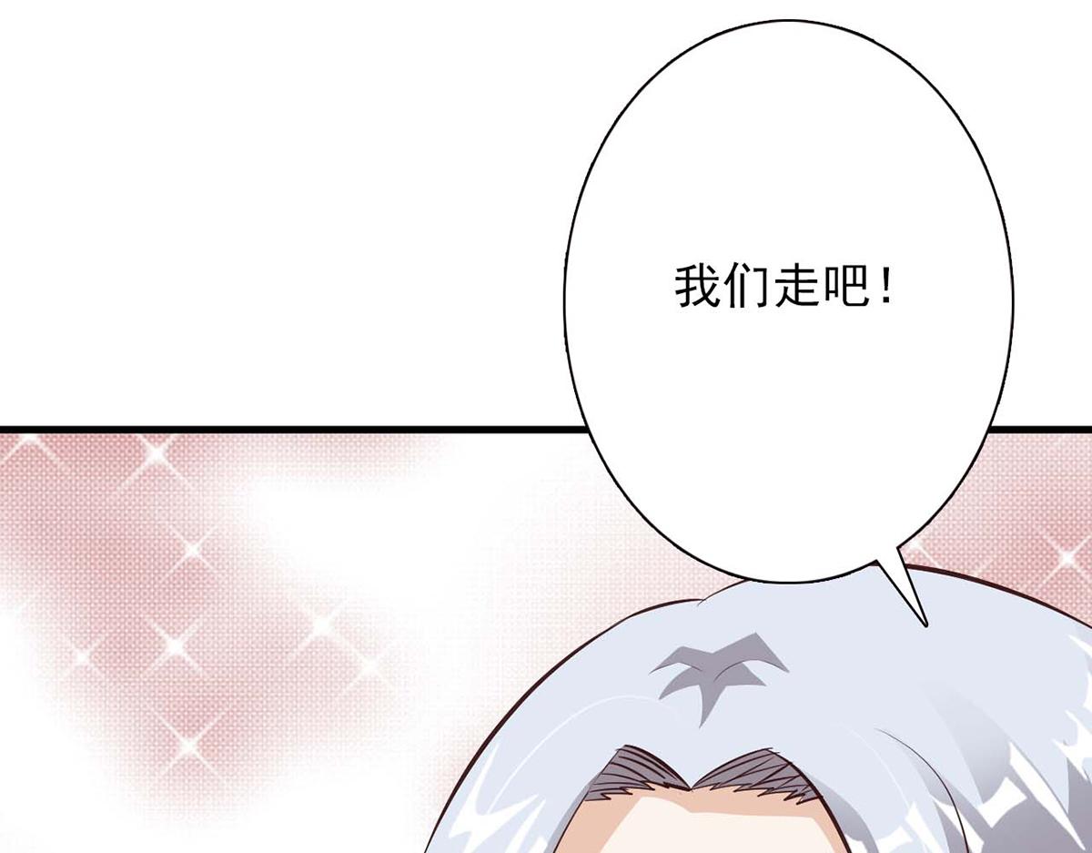 第88话(1/2)-第88话