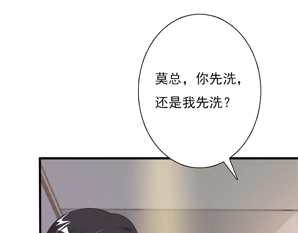 第88话(1/2)-第88话