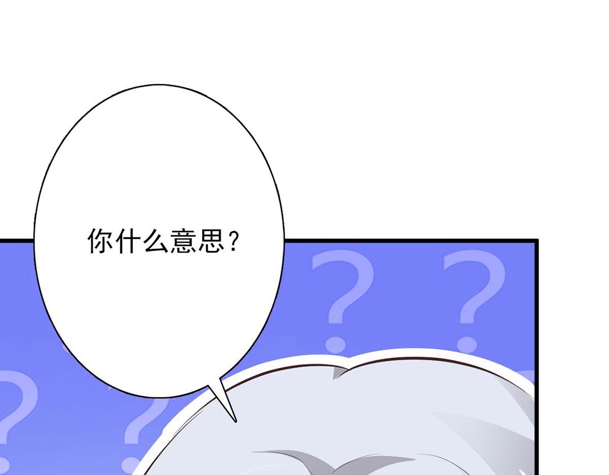 第88话(1/2)-第88话