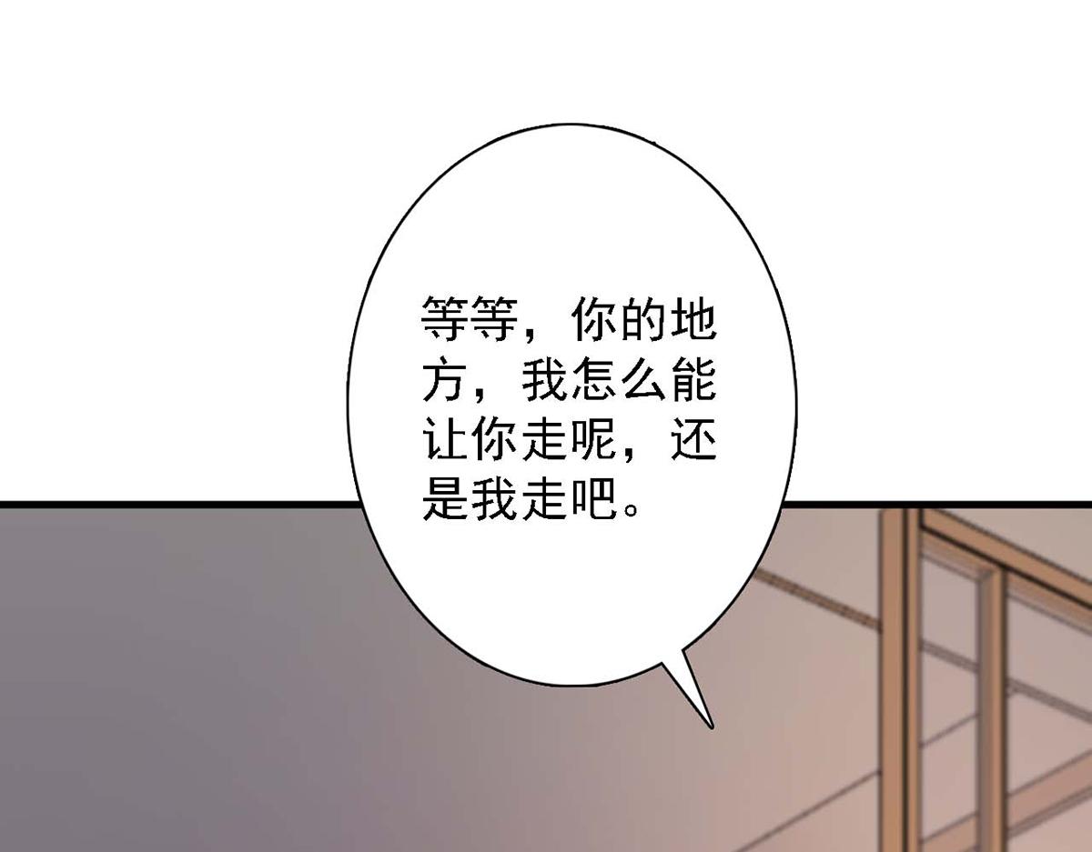 第88话(1/2)-第88话