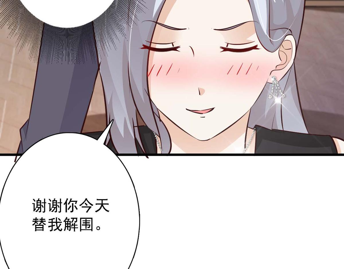 第88话(1/2)-第88话