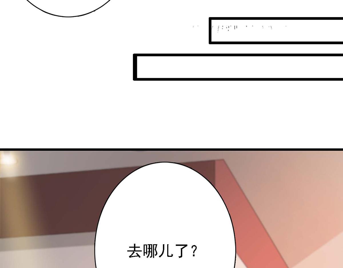 第88话(1/2)-第88话