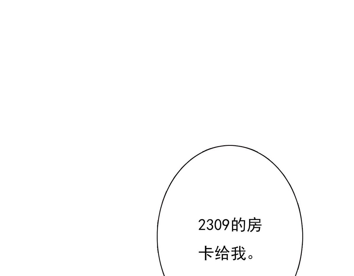 第88话(1/2)-第88话