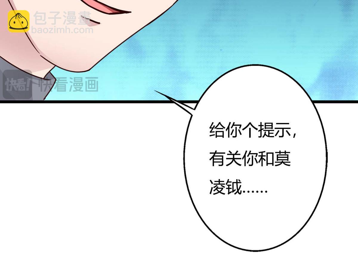 第90话(1/2)-第90话