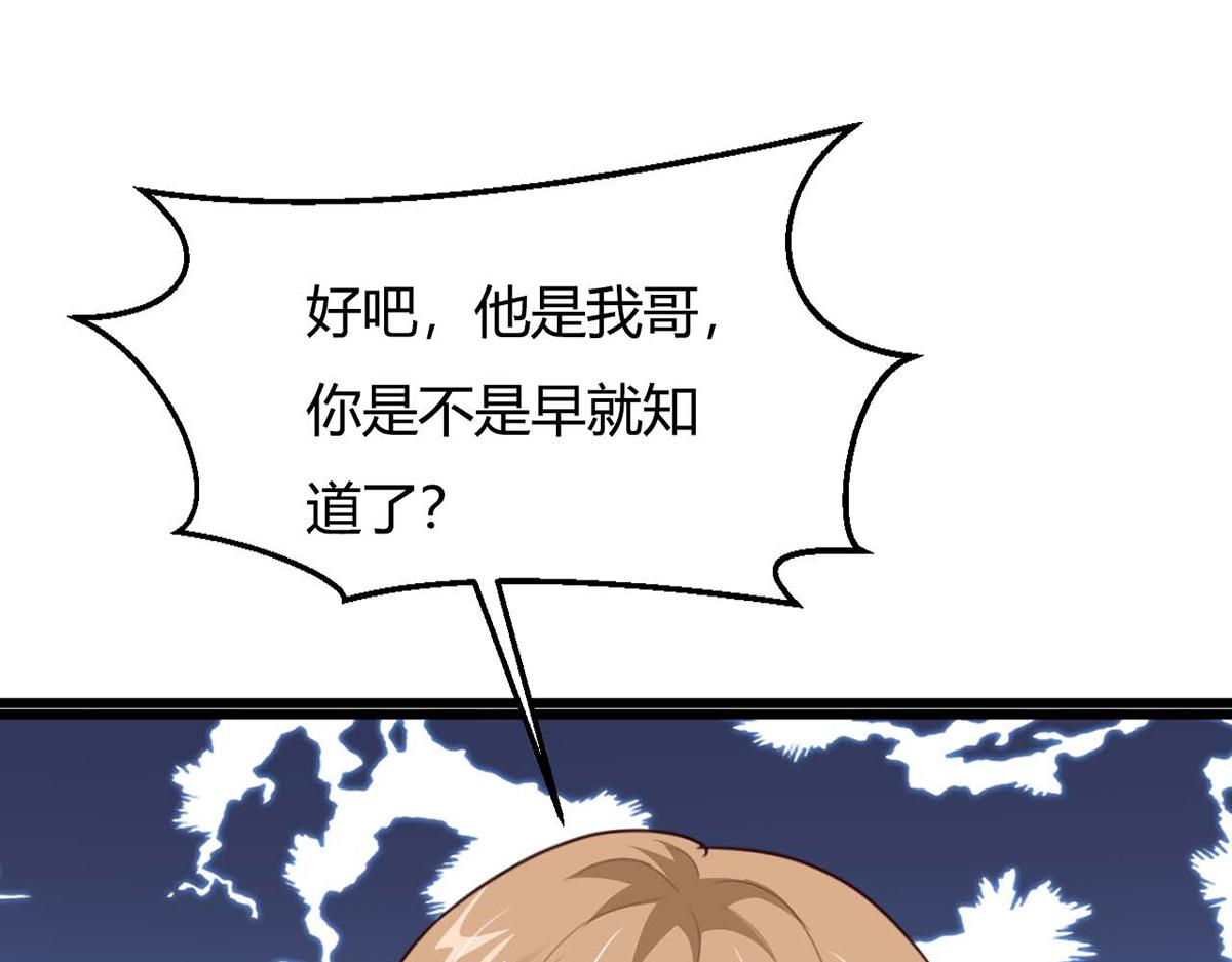 第90话(1/2)-第90话