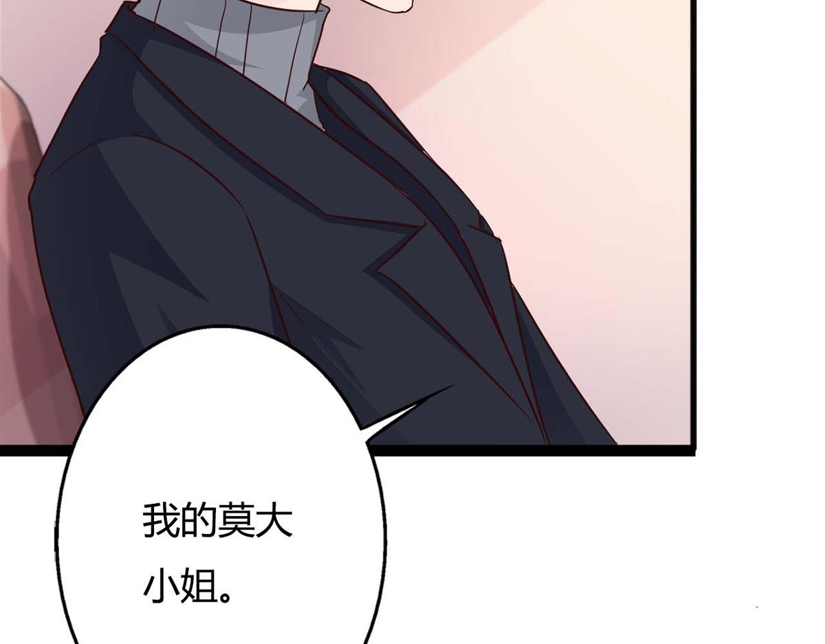 第90话(1/2)-第90话