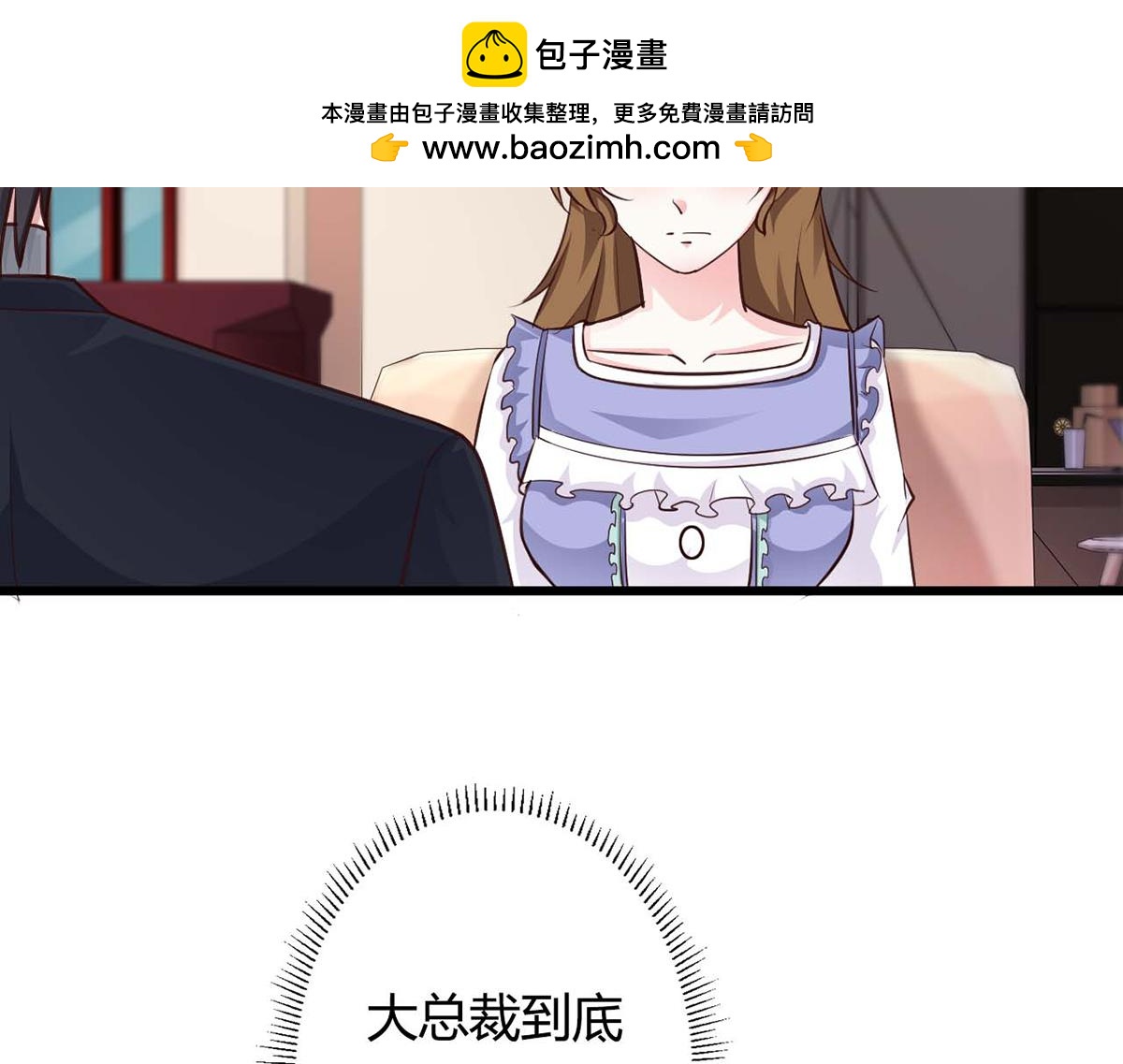 第90话(1/2)-第90话