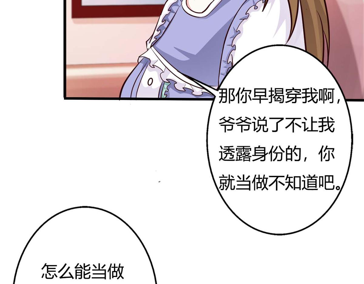 第90话(1/2)-第90话