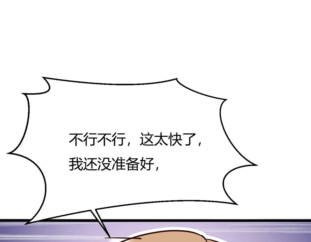 第90话(1/2)-第90话