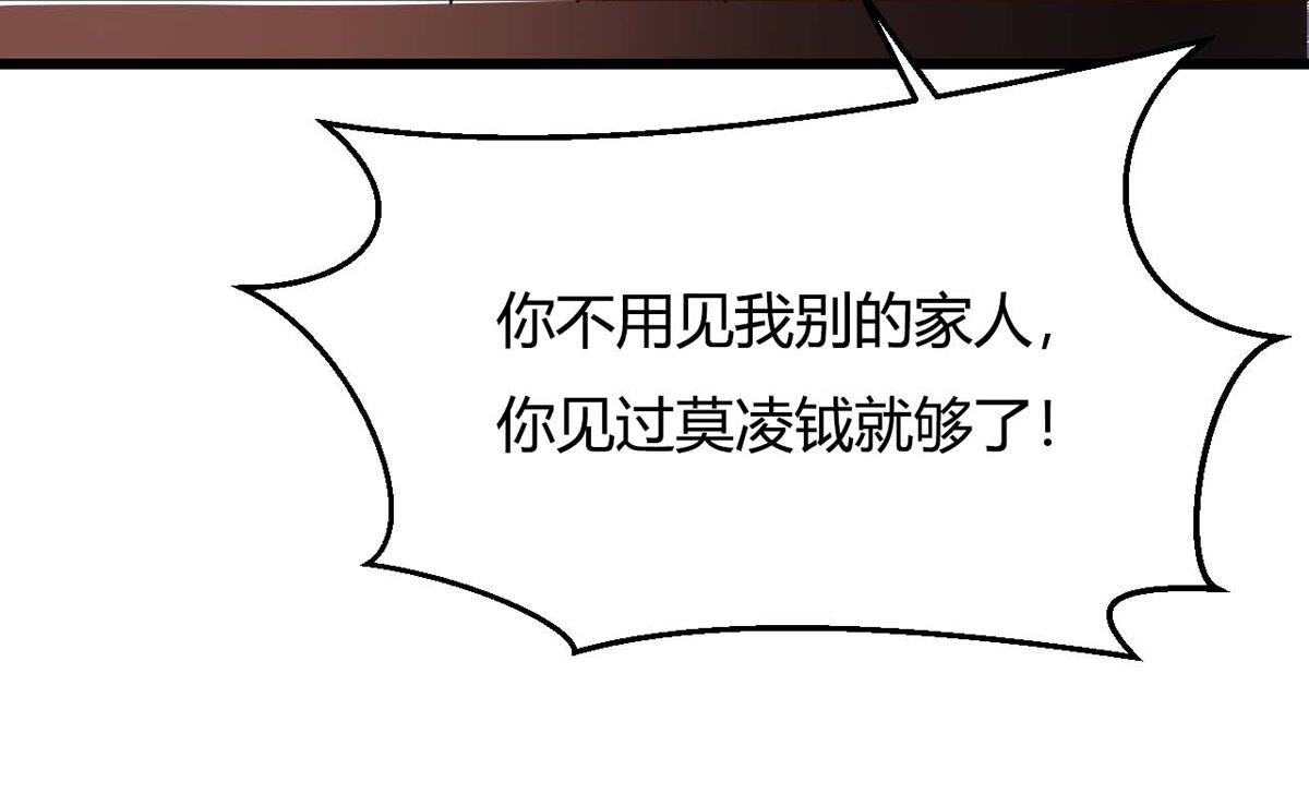 第90话(1/2)-第90话