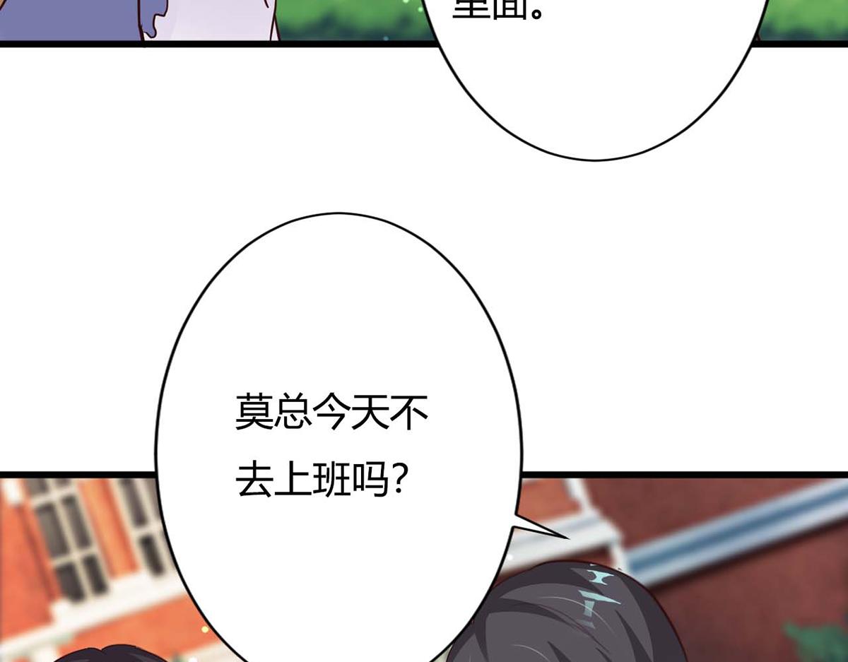 第90话(1/2)-第90话