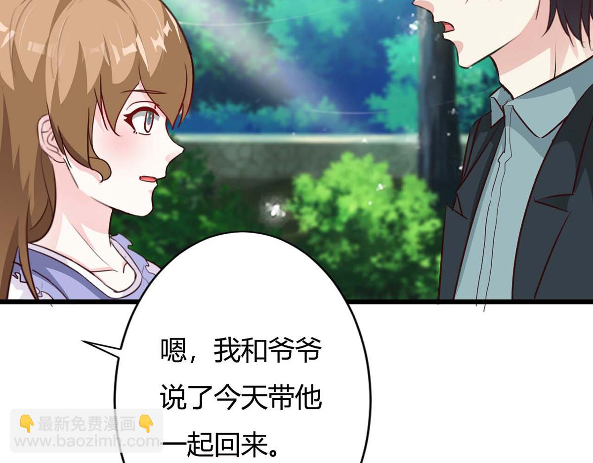 第90话(1/2)-第90话