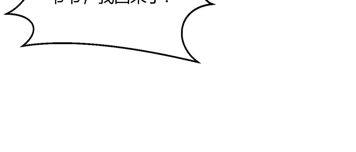 第90话(1/2)-第90话