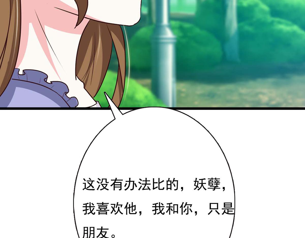 第92话(1/2)-第92话