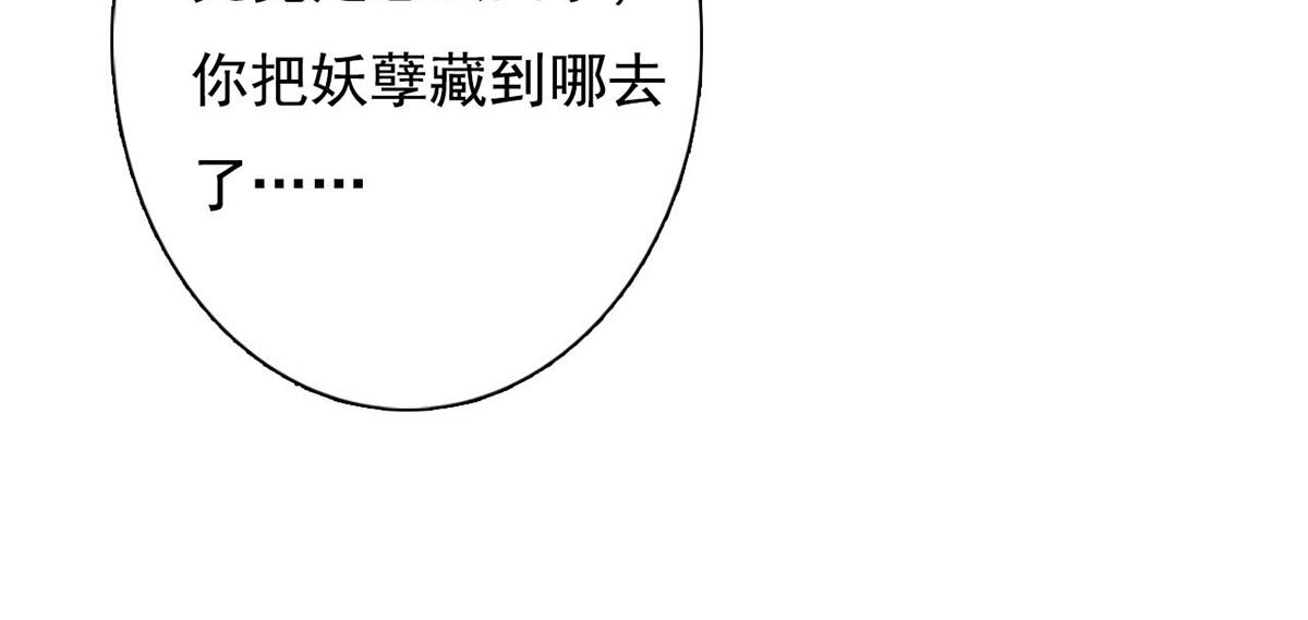 第92话(1/2)-第92话