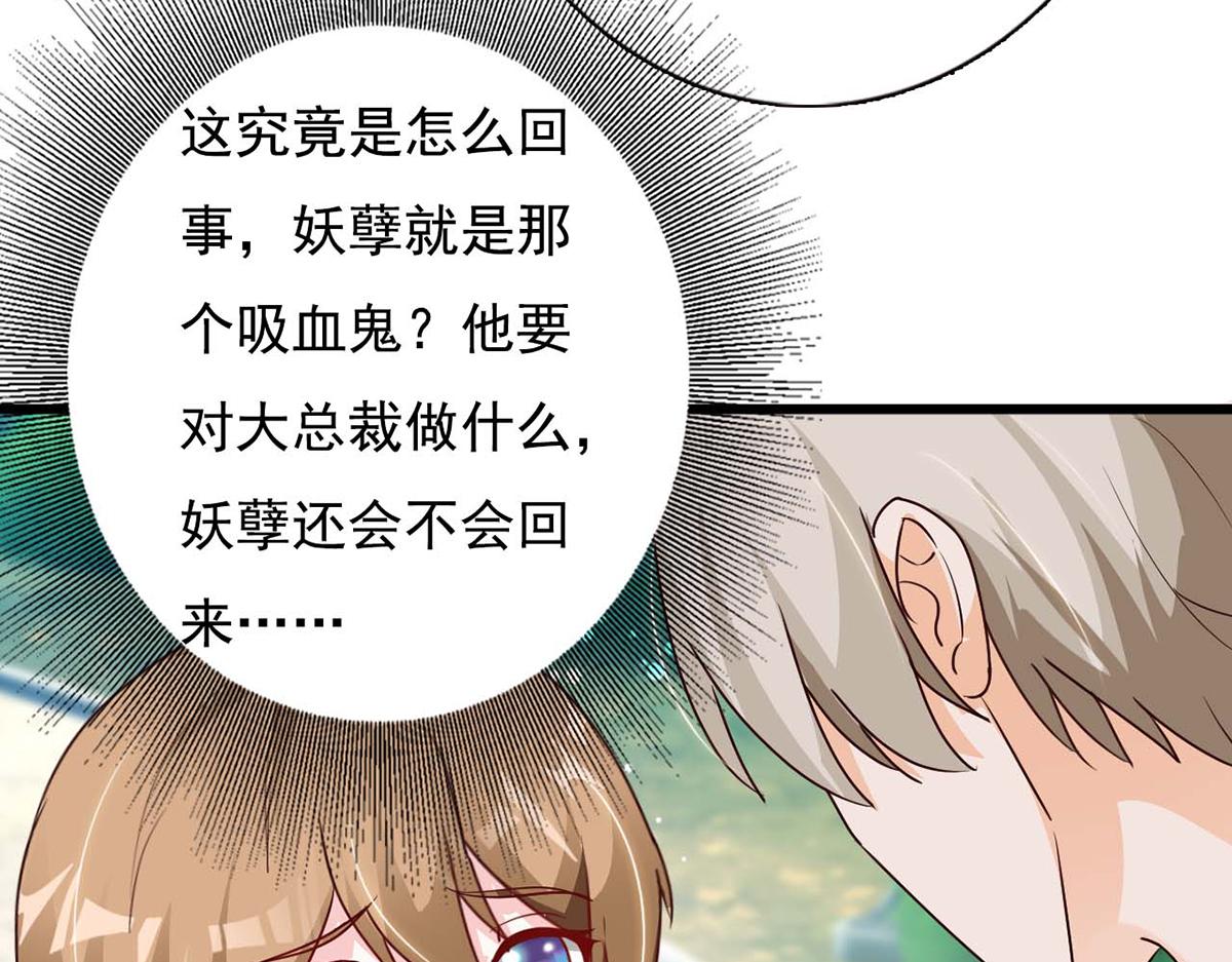 第92话(1/2)-第92话