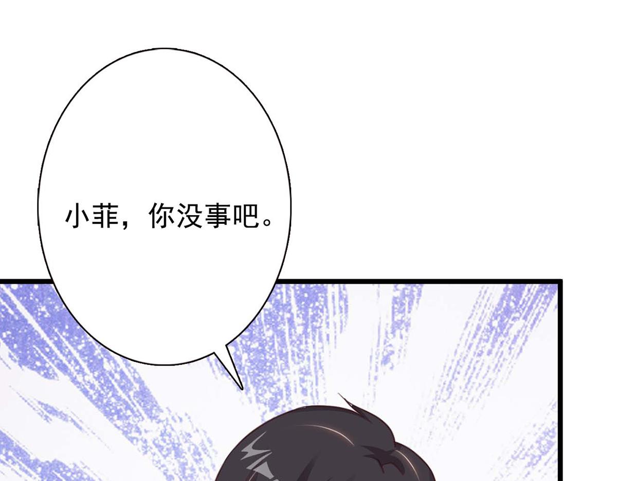第92话(1/2)-第92话