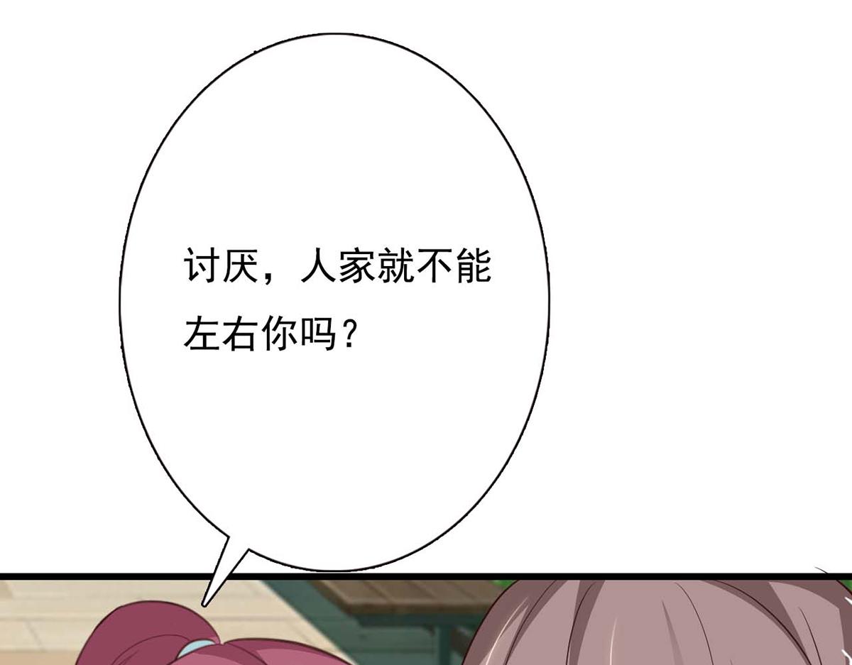 第92话(1/2)-第92话