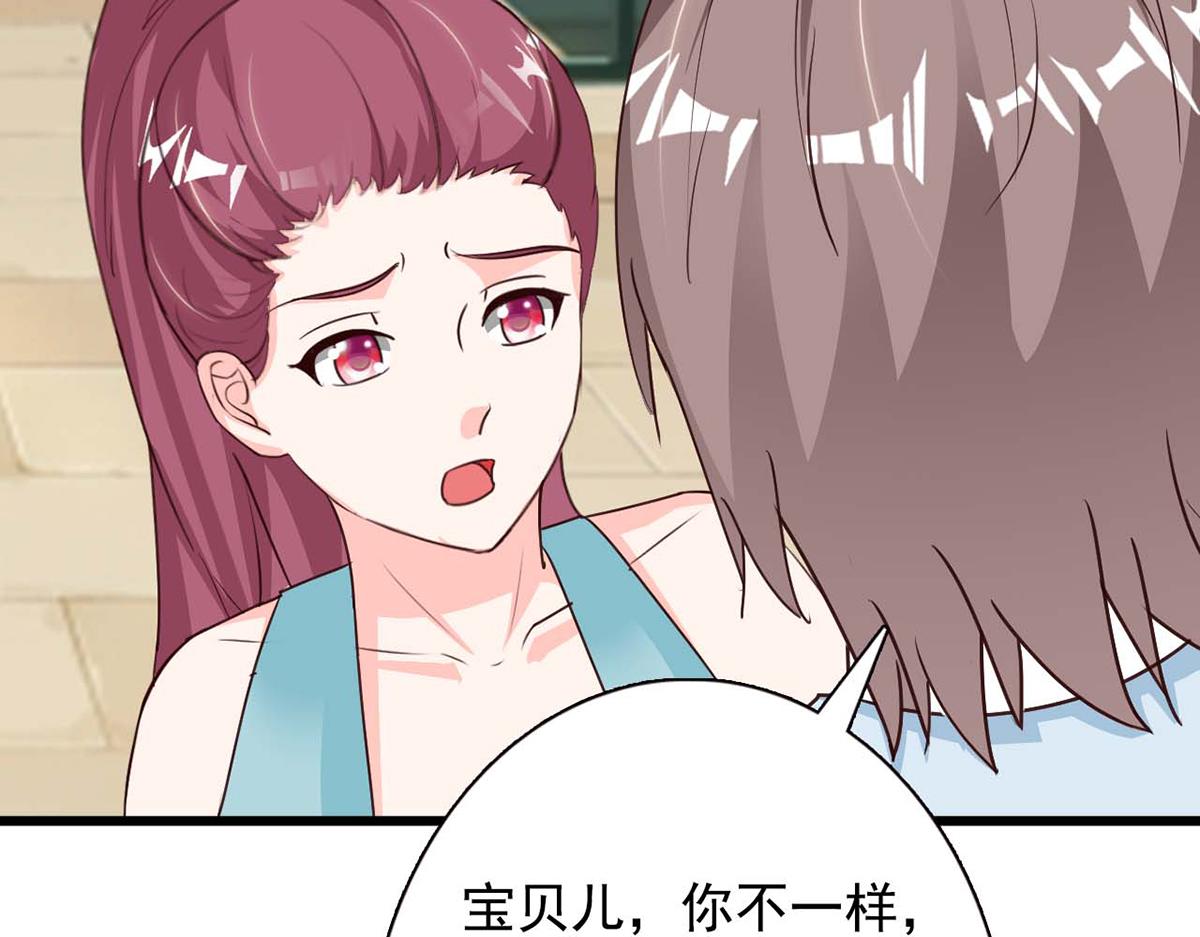 第92话(1/2)-第92话