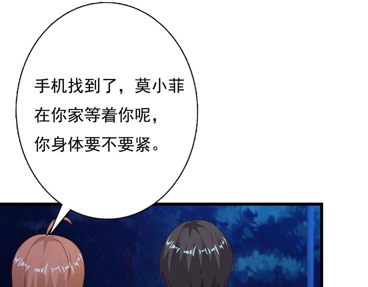 第94话(1/2)-第94话