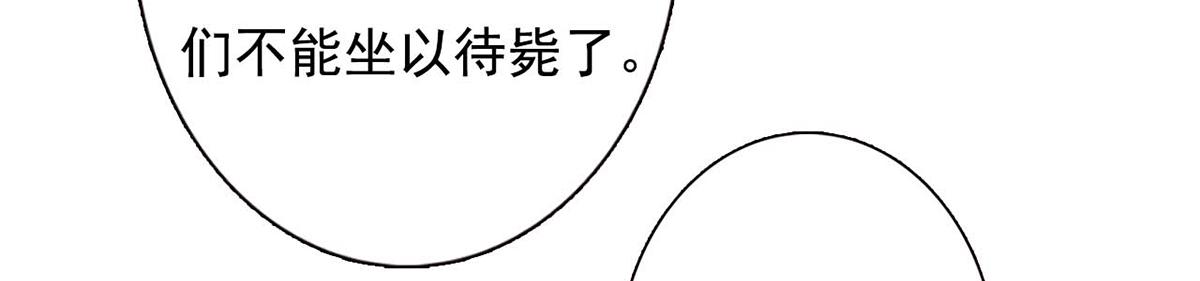 第94话(1/2)-第94话