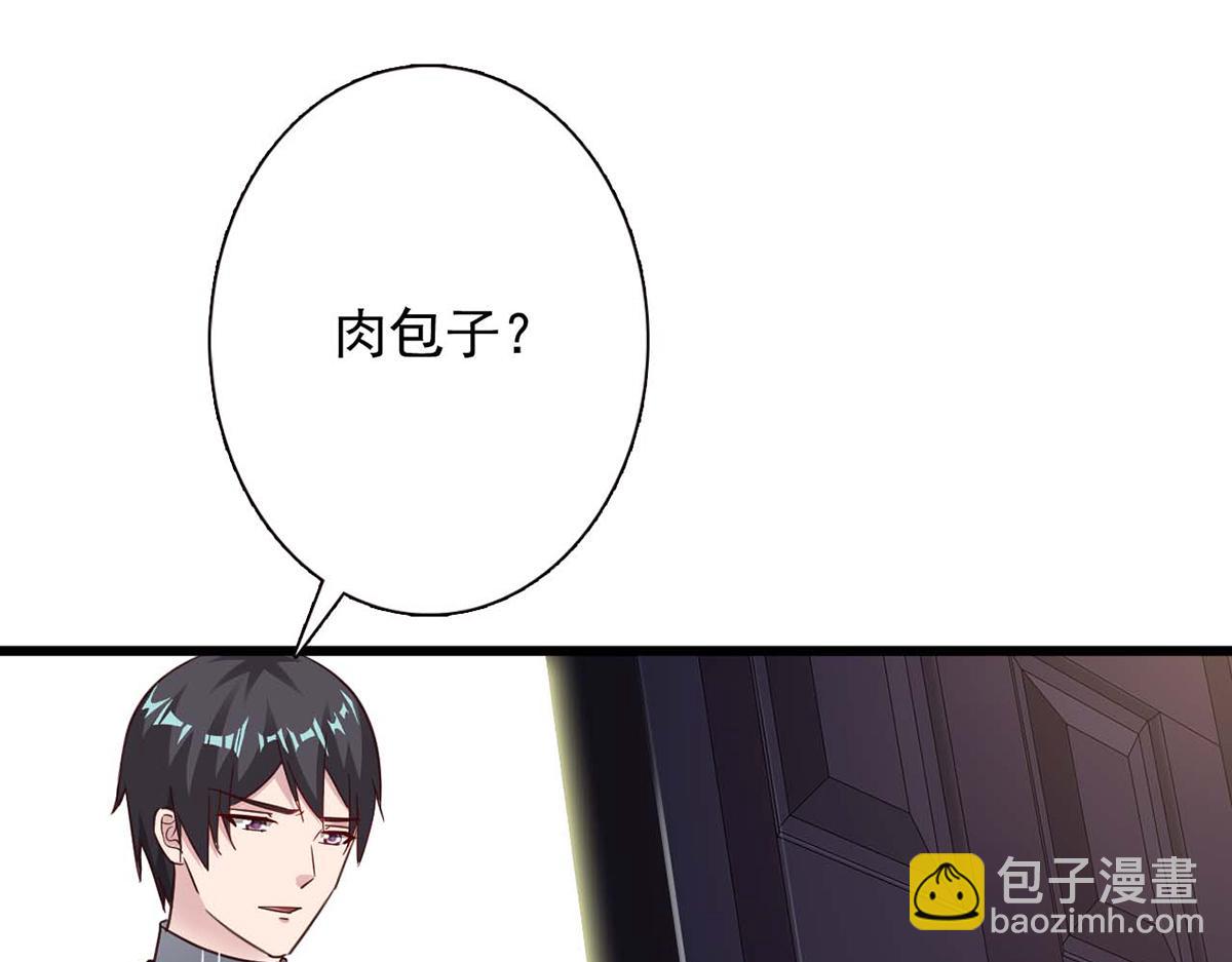 第94话(1/2)-第94话