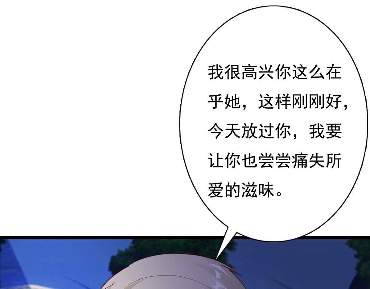 第94话(1/2)-第94话