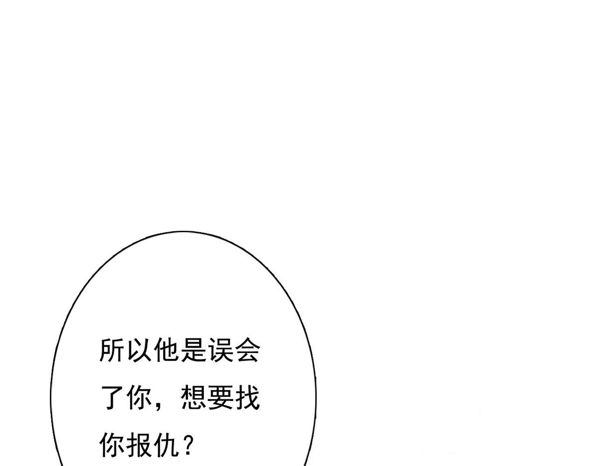 第94话(1/2)-第94话