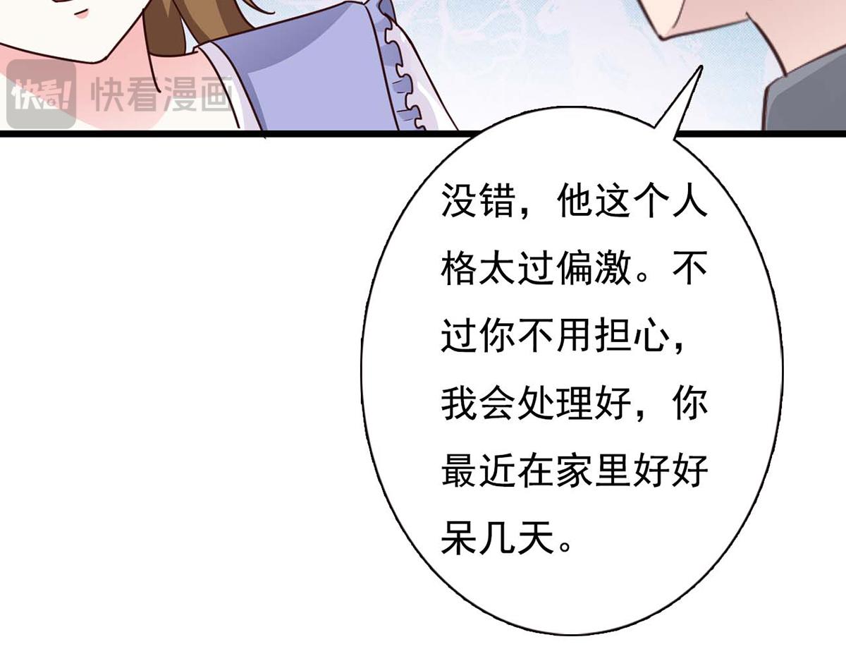 第94话(1/2)-第94话