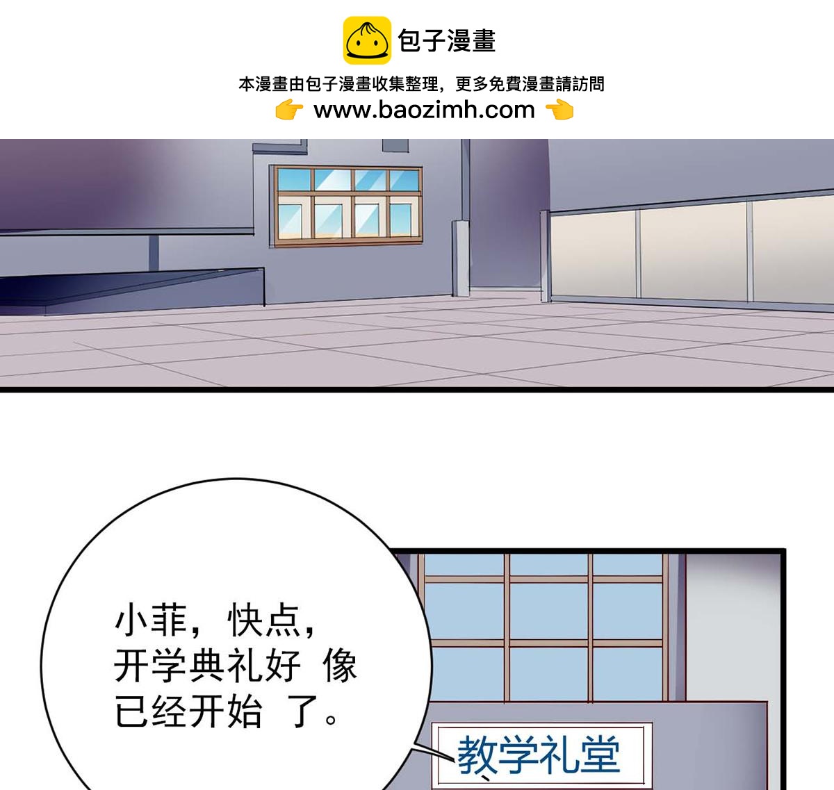 第96话(1/2)-第96话