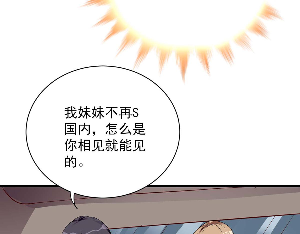 第96话(1/2)-第96话