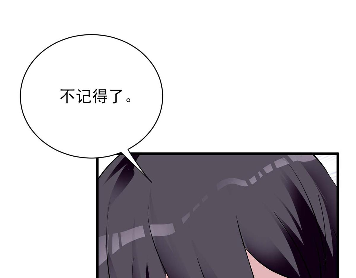 第96话(1/2)-第96话