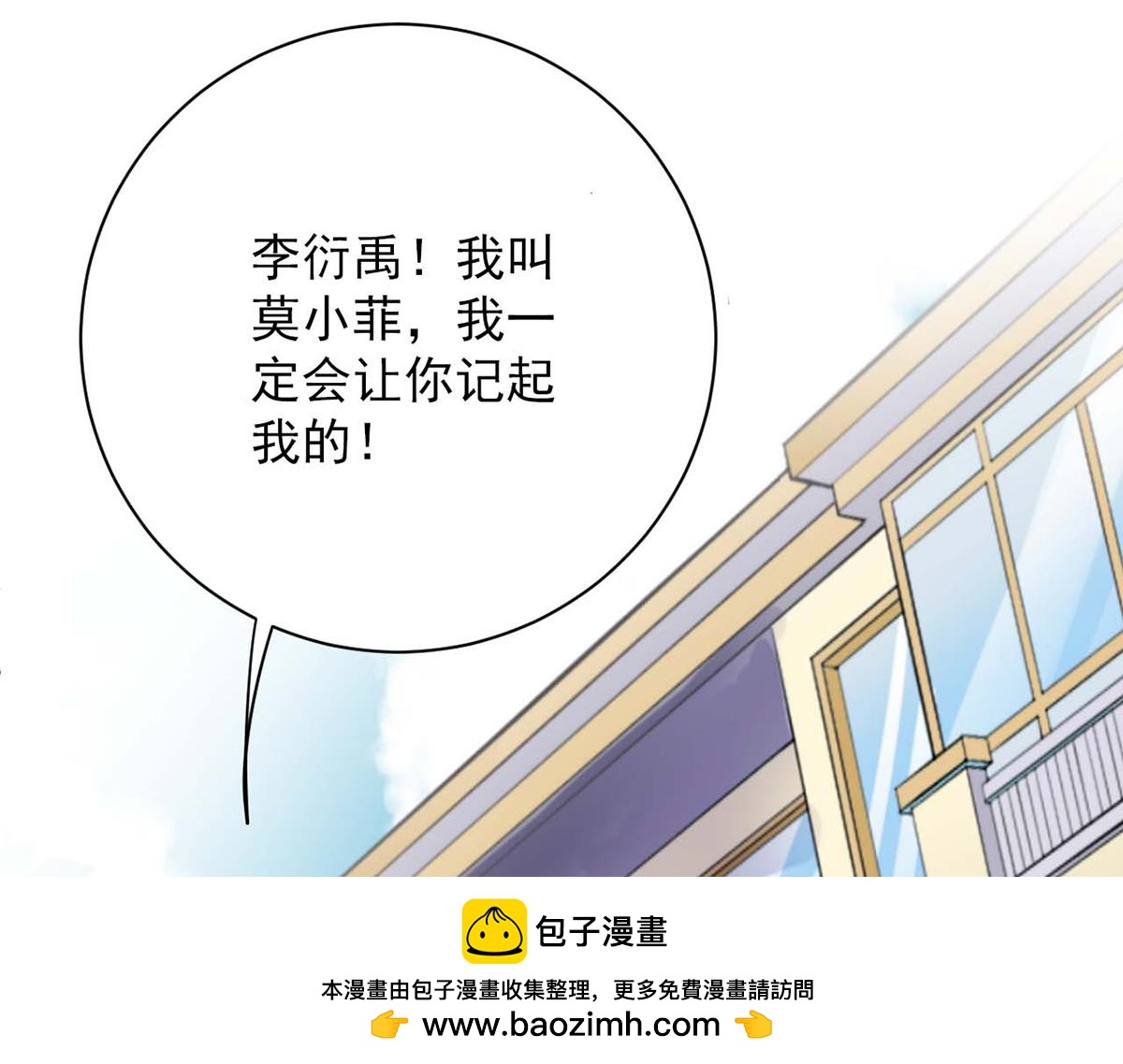 第96话(1/2)-第96话