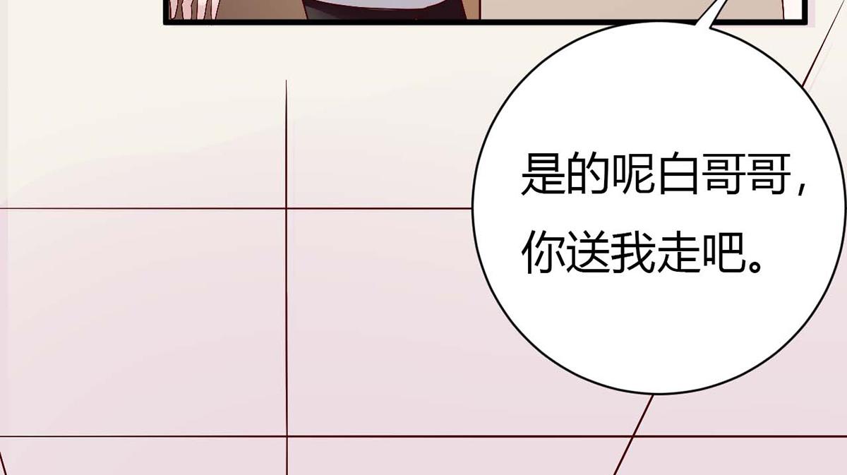 第98话(1/2)-第98话