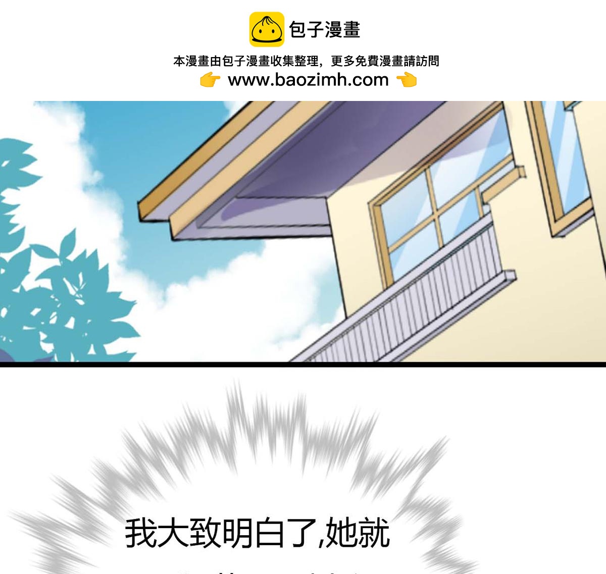 第98话(1/2)-第98话