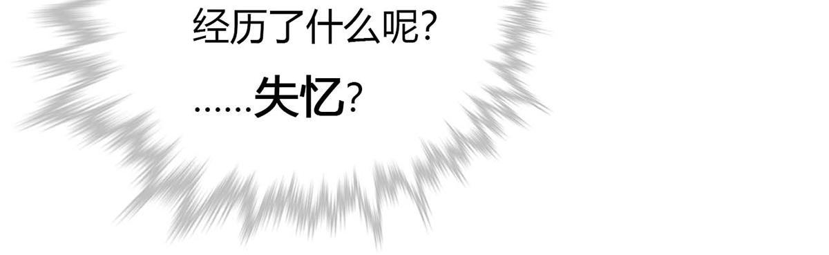 第98话(1/2)-第98话