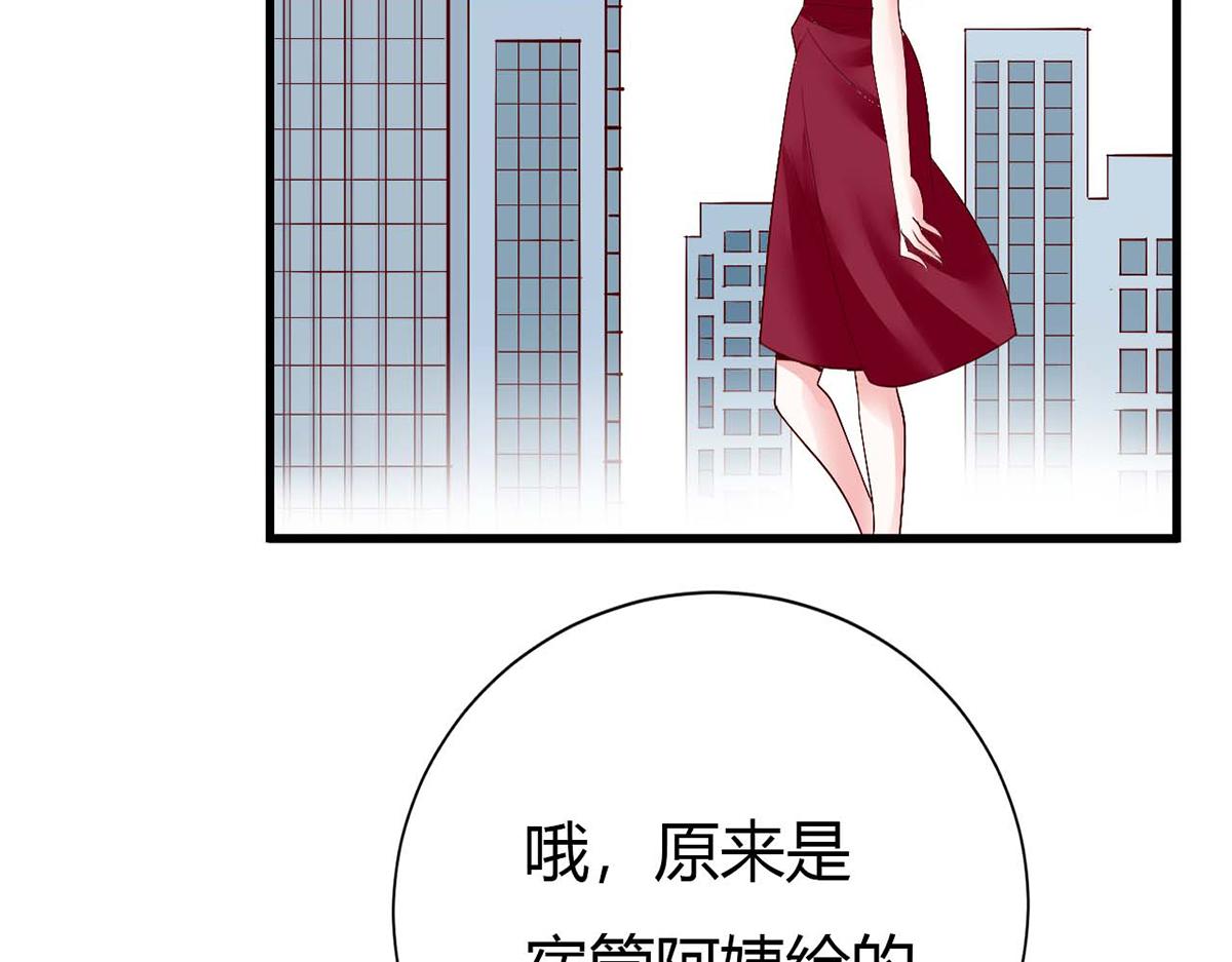 第98话(1/2)-第98话