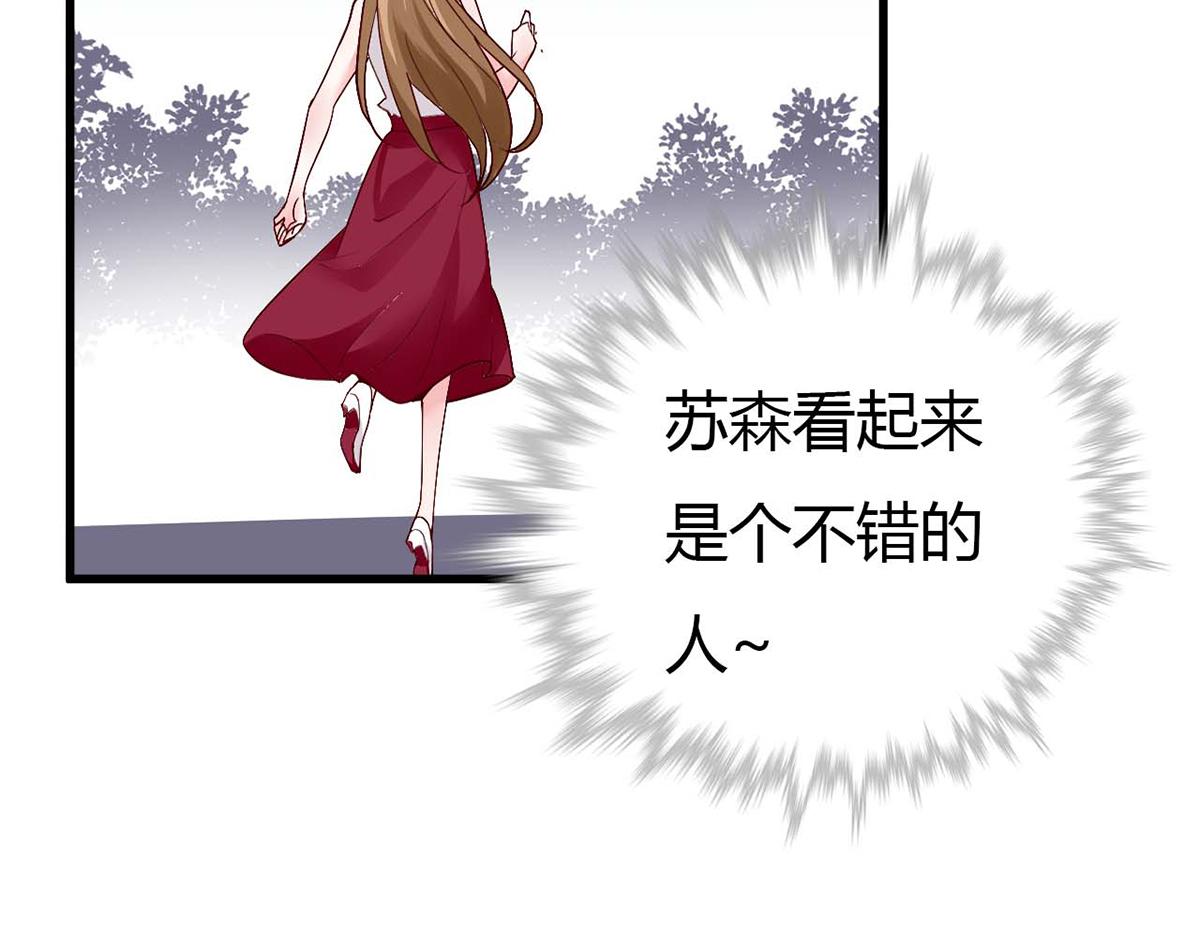 第98话(1/2)-第98话