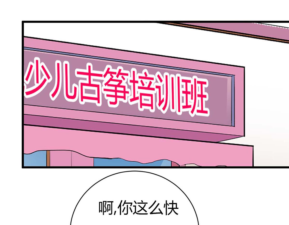 第98话(1/2)-第98话
