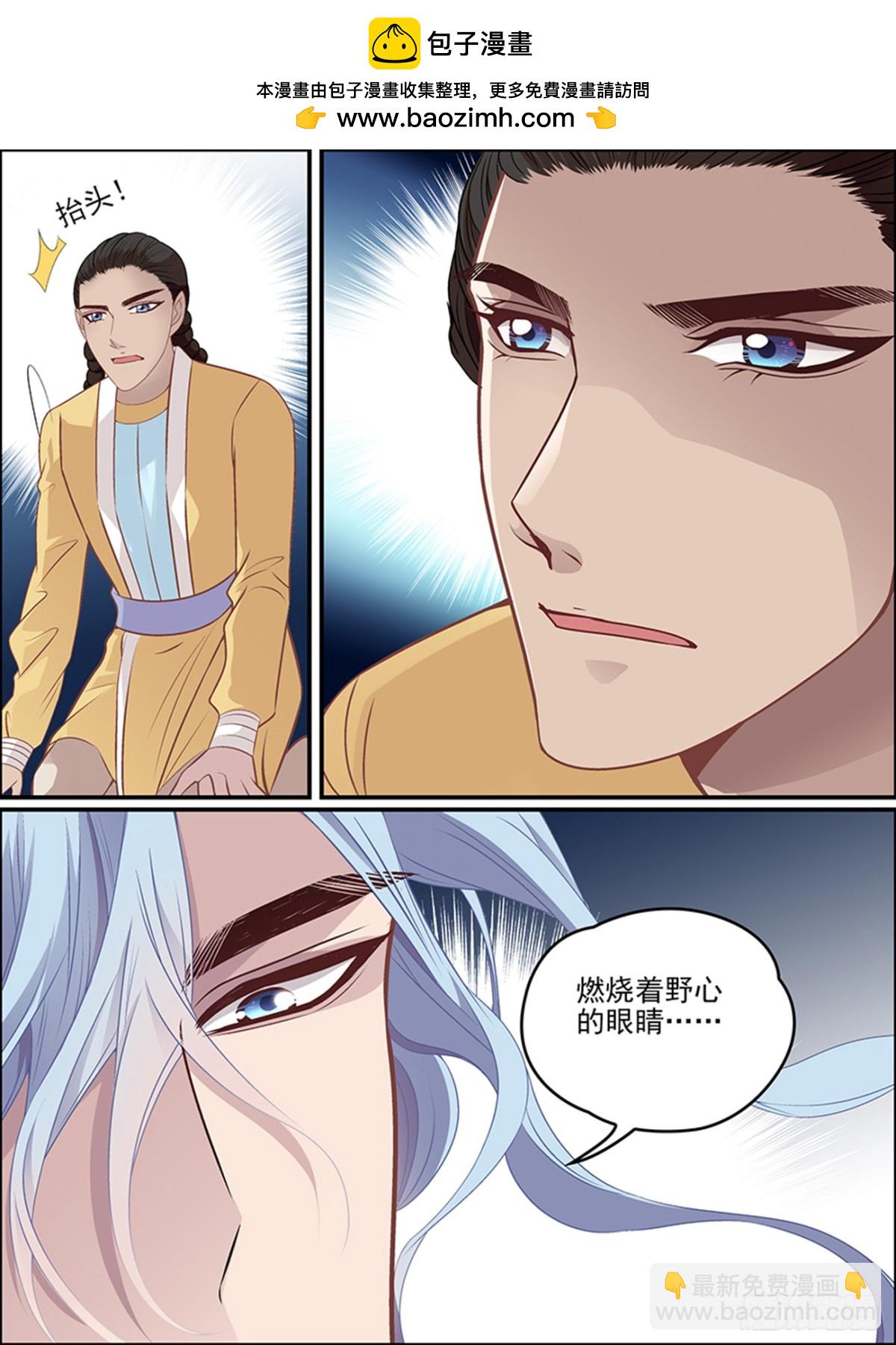 第二十四话 新的路途-第24话