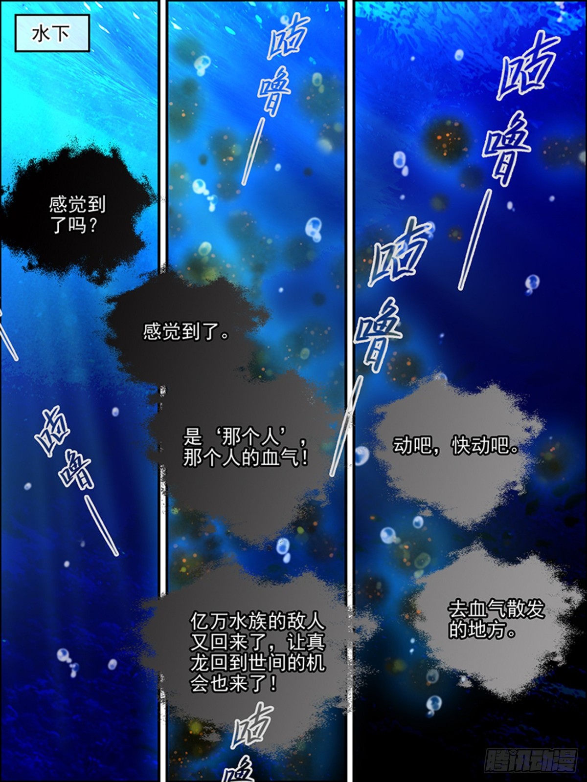 第二十六话 白日星现-第26话