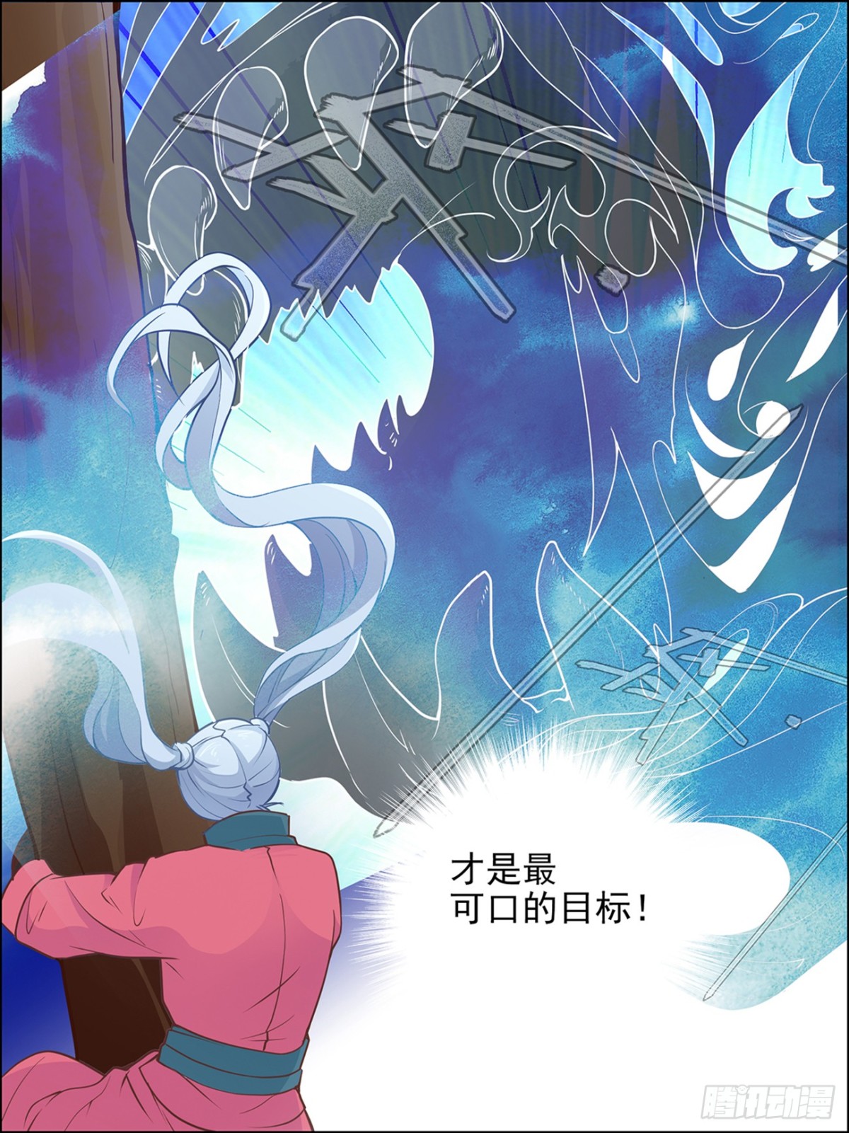 第五十四话-第54话